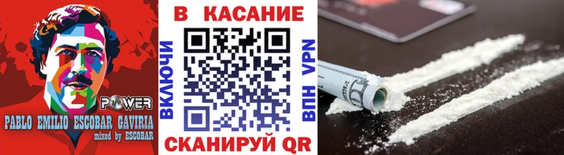 Кодеин Козельск
