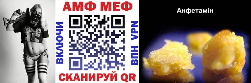 Купить  Козельск  АМФЕТАМИН 97% 