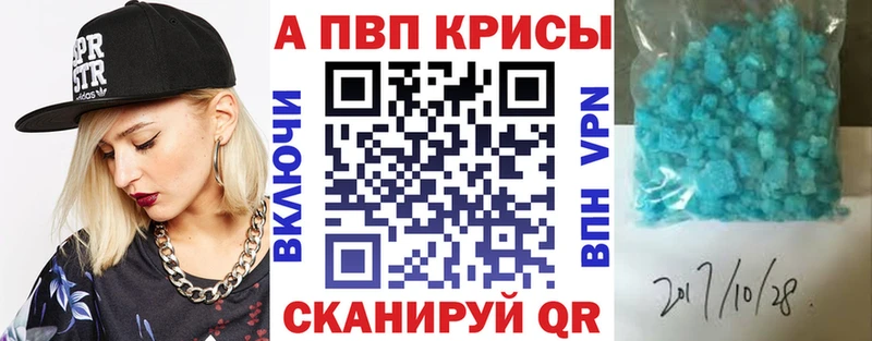 Купить закладки  Козельск  А ПВП СК 
