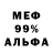 АМФЕТАМИН 97% Gam Fead