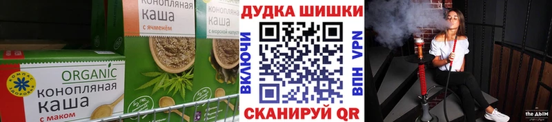 Купить где  Козельск  Печенье с ТГК марихуана 