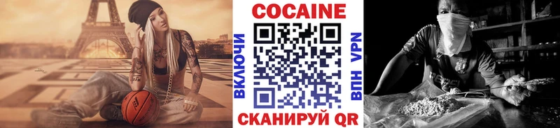 Купить  Козельск  COCAIN Боливия 