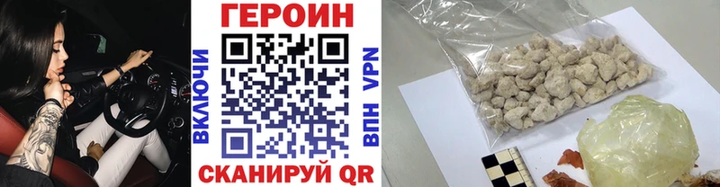 Купить  Козельск  Героин VHQ 