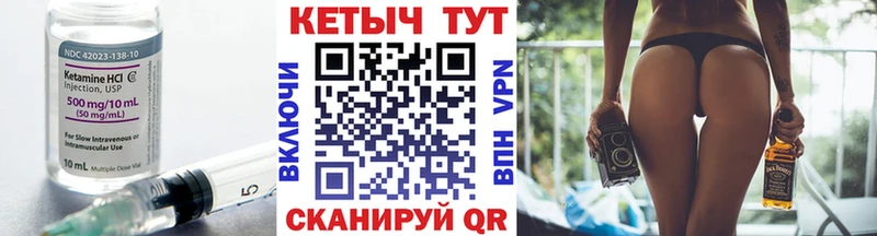 Купить закладки  Козельск  КЕТАМИН VHQ 