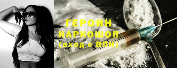 мяу мяу кристалл Верхний Тагил