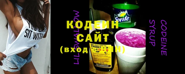 мяу мяу мука Бугульма