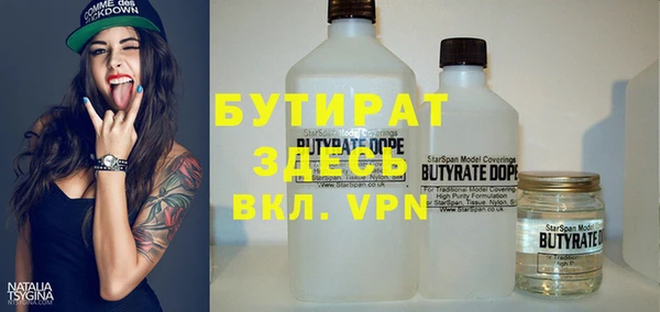 прущая мука Верея