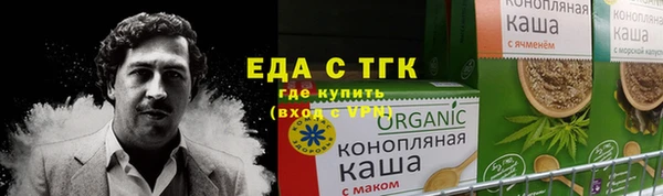 мдма Бронницы
