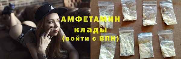 мяу мяу кристалл Верхний Тагил