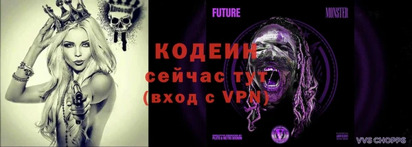 мяу мяу мука Бугульма