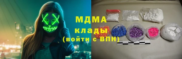 мяу мяу мука Бородино