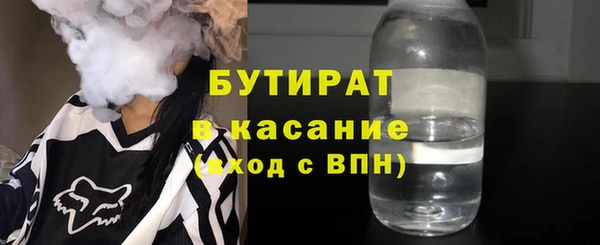 мдма Бронницы