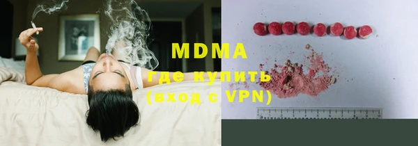 мдма Бронницы