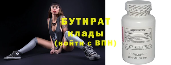 мяу мяу мука Бородино