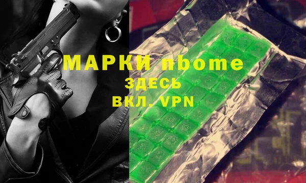 мяу мяу мука Бугульма