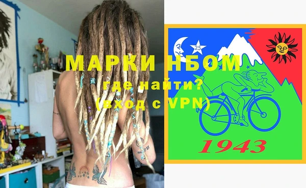 меф VHQ Покровск