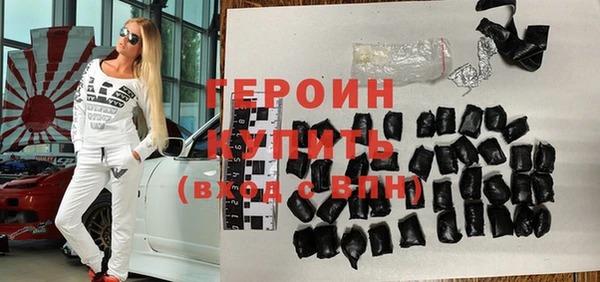мдма Бронницы