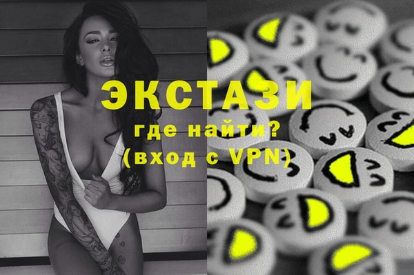 мяу мяу мука Бородино