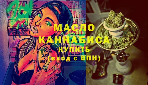мяу мяу мука Бугульма
