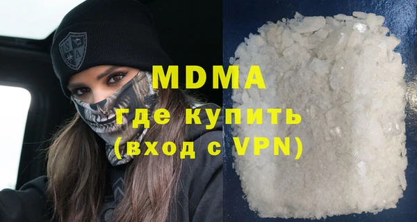 мяу мяу мука Бородино
