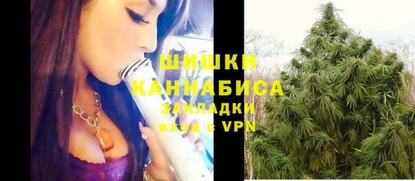 мяу мяу кристалл Верхний Тагил