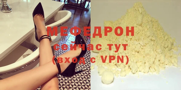 мдма Бронницы