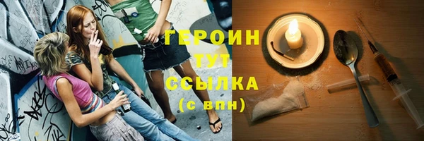 мяу мяу мука Бородино