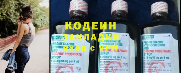 мяу мяу кристалл Верхний Тагил
