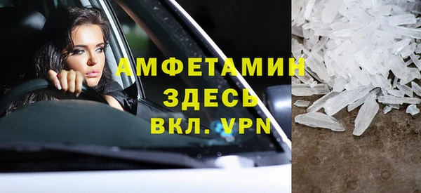 мяу мяу мука Бугульма