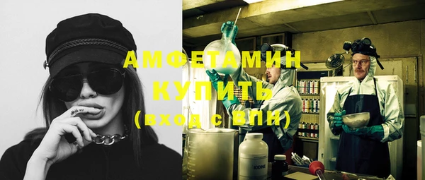 мдма Бронницы