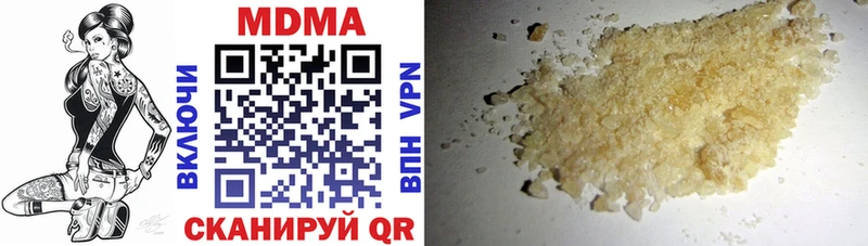 MDMA VHQ  Купить где  Козельск 