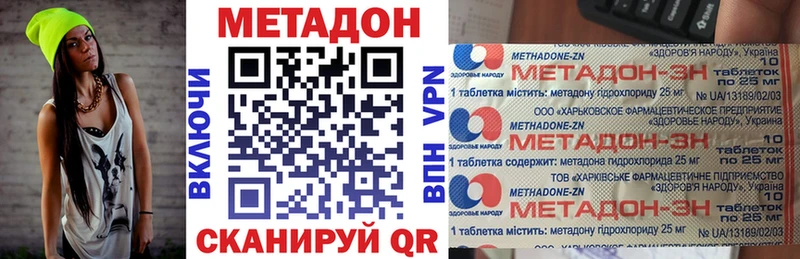 Купить закладки  Козельск  МЕТАДОН мёд 