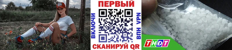 Метамфетамин Methamphetamine  Купить  Козельск 