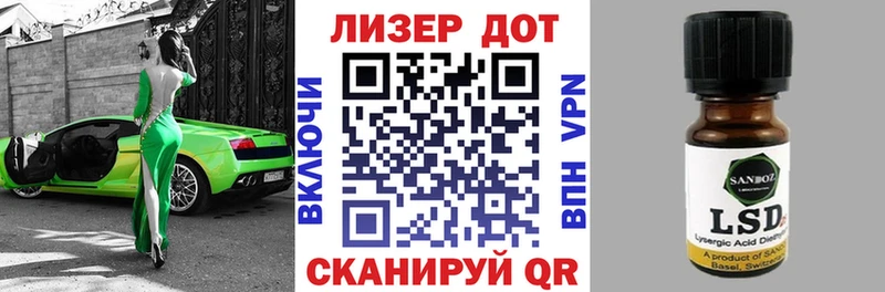 Марки NBOMe 1500мкг Купить где Козельск