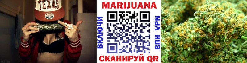 Каннабис AK-47  Купить закладки  Козельск 
